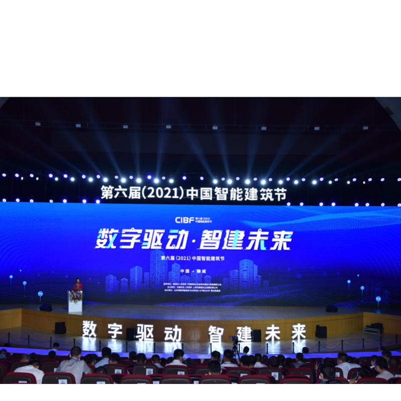 第六屆(2021)中國(guó)智能建筑百?gòu)?qiáng)優(yōu)質(zhì)供應(yīng)商評(píng)選 山埔UPS電源榮獲“百?gòu)?qiáng)優(yōu)質(zhì)供應(yīng)商”